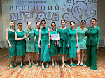 «Весенний марафон»